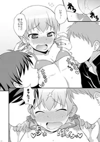 [Datsuryoku Kenkyuukai (Kanbayashi Takaki)] Iinchou ga Ore Tachi no Tame ni Chou Ganbatte Kureru Hon [Digital]