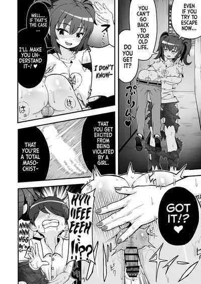 Haiboku no Mitsugi Maso | Defeated Tribute Masochist