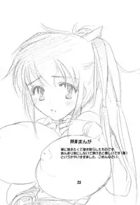 (C63) [HONEY QP (Inochi Wazuka)] EVERYTIME YOU! (Final Fantasy VII, Final Fantasy Unlimited)