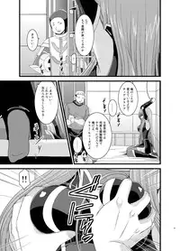 [valssu (Charu)] Melon ga Chou Shindou! R Soushuuhen II (Tales of the Abyss) [Digital]