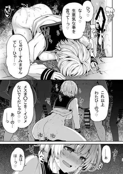 Sanshoku Hirune Tsuki TS2