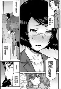 [Ikegami Tatsuya] Asa no Konai Ie [Chinese] [ゆおJ]