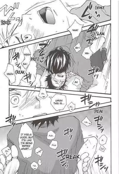 Asahi no You na Yuuhi o Tsurete