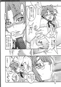 (C73) [MGW (Isou Doubaku)] Works Zero (Various)