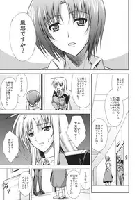 (C74) [Type-G (Ishigaki Takashi)] RDAD - Another Take (Mahou Shoujo Lyrical Nanoha StrikerS)