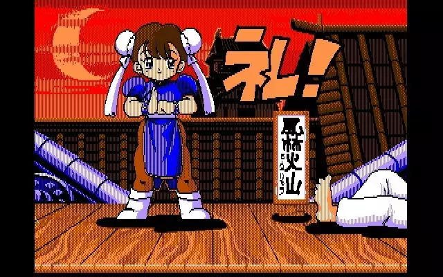 Chun Li CG Library 1and2