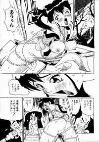 [Penicillin XI] Midarete Goikkousama