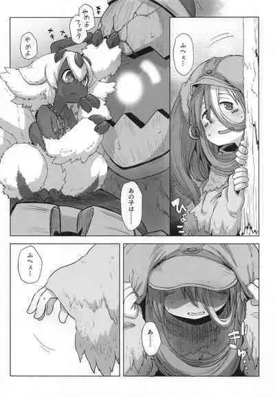 [Ikasumiya (Uchuu ika)] Myakuutsu benki to vueko no hon (Made in Abyss) [Digital]