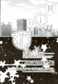 (ONE→HUNDRED) [Nemu no ki (Kanzaki Nemu)] Sora mo Tobenai Boku dakedo (One Punch Man)