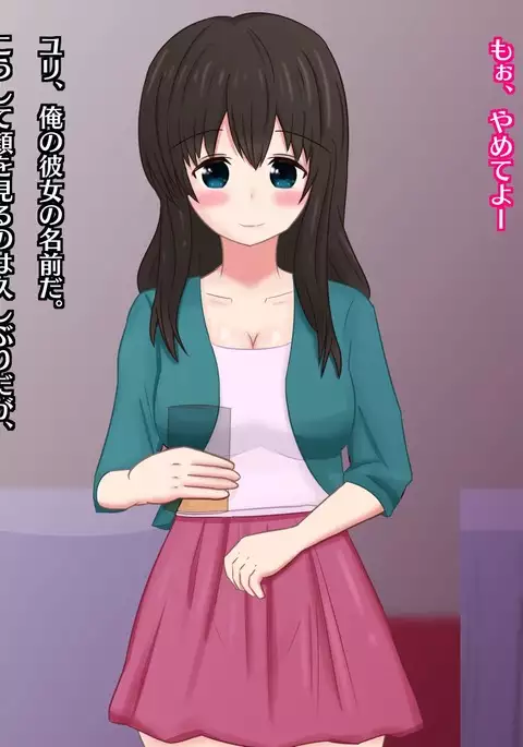 Enkyori Kanojo no Video Letter ~Dousoukai de Dekachin DQN ni Netorareta Kanojo~