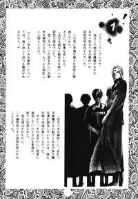 [Protonsaurus] Yuukaihan [Digital]