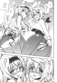 (C89) [CHIBIKKO KINGDOM (Kekocha)] CHIBIKKO KINGDOM Collection.01 (Various)