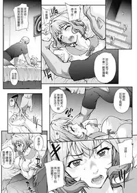 [Carn] Tanshinfunin ~Sisters~ Saishuuwa (COMIC HOTMiLK Koime Vol. 11) [Chinese] [渣橙子個人漢化] [Digital]