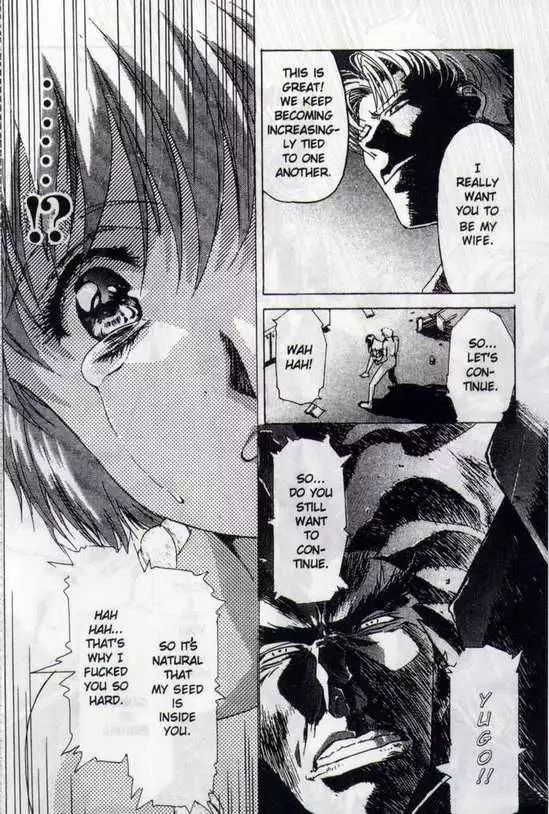 Immoral Angel Vol2 04 - The Limits Of Battle And The Mausoleum