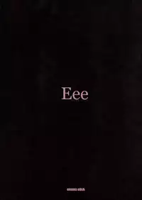 (C73) [enuma elish (Yukimi)] Eee (Neon Genesis Evangelion) [English] [Randy Rabbit]