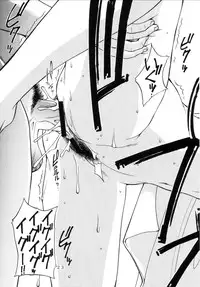 [Sangatsu no Lion (Don Shigeru)] SEED OUT (Gundam SEED) [Chinese] [黑条汉化] [Digital]