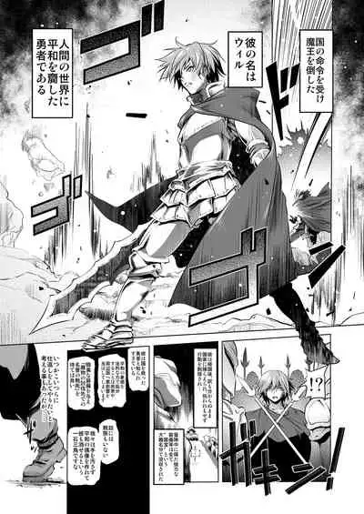 Bouken no Sho Series Soushuuhen - The Adventurer's Book has Perfect. Vol. 1