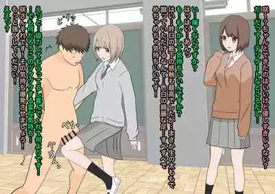 双子足責め調教