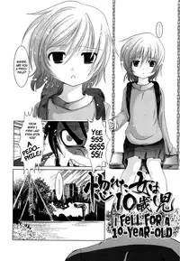 [Bar Peachpit] Sho-Chu-Rock Ch.4,7 [English]