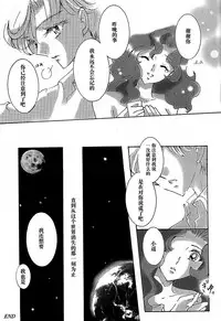 Ligaya - I want to stay with you at the end of the world.