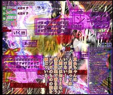 hīrō kuro neko vs kankaku kyōyū OB ‼ kage kaku enkaku chōkyō de yuki ma kuri ‼～ seigi no mikata no rīdā kara kuri chi 〇 po onaho ni ochiru shunkan ～