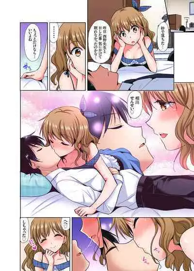 [Katase Nano] 「watakushi no shojo o moratte kudasai!」kara yūtō-seiJK ga natsuyasumi no joshi ryō de hamerare torotoroSEX