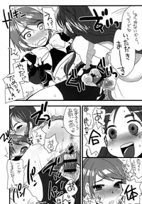 (C81) [sarurururu (Doru Riheko)] Nagisa de nan kai nuitaka wakaranai (Pretty Cure)