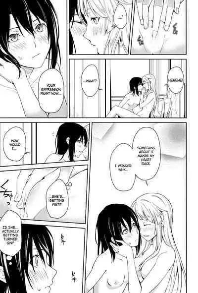 Hajimete no | First Time...