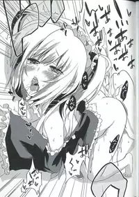 [A・L・L] Ware ni Ikenie wo Sasage yo (Boku wa Tomodachi ga Sukunai)(incomplete)