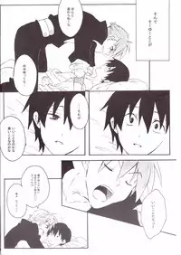 (Shota Scratch 4) [Heppoko Drill (Soguni Mana)] KamiSimo α (Tengen Toppa Gurren Lagann)