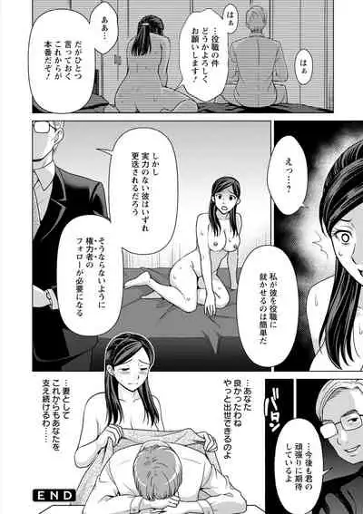 [Asakura Clock] Furin Picnic [Digital]