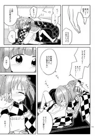 [Pirahu] Majiwari Hajime (Touhou Project)