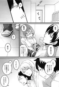 [Nagata Maria] TotsuOn! ~Totsuzen Onnanoko ni Natta node, Ore no Oppai Monde Mimasen ka?~