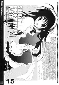 (SC41) [Suzuya (Ryohka)] Suzu:can* Perfect Collection 03