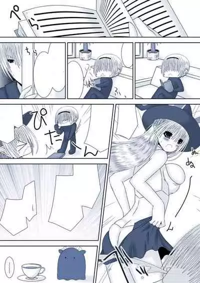 [Oda Natsuki] Kamui-chan Halloween 3 (Fire Emblem if) [Textless]