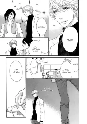 Kuroneko Kareshi no Asobikata