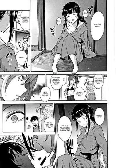 Kawaii Onnanoko o Tsuru Houhou | Method to catch a pretty girl Ch. 1-8