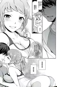 (C87) [Crazy9 (Ichitaka)] C9-15 Fumina-senpai to Mob Onii-chan (Gundam Build Fighters Try) [Chinese] [CE家族社]