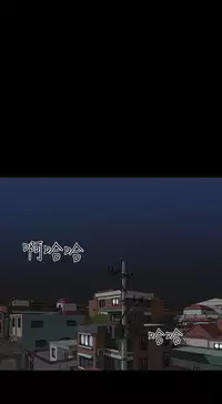 one woman brothel 楼凤 Ch.43~47END [Chinese]中文