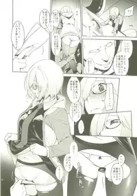 (C92) [MARCH (Minakuchi Takashi)] Shielder ni mo Aru Jakuten 2 (Fate/Grand Order)