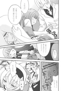 (C71) [Kojimashiki (Kojima Aya, Kinoshita Shashinkan)] Zetsubou to Yokubou to Onnanoko to Onnanoko (Higurashi no Naku Koro ni)