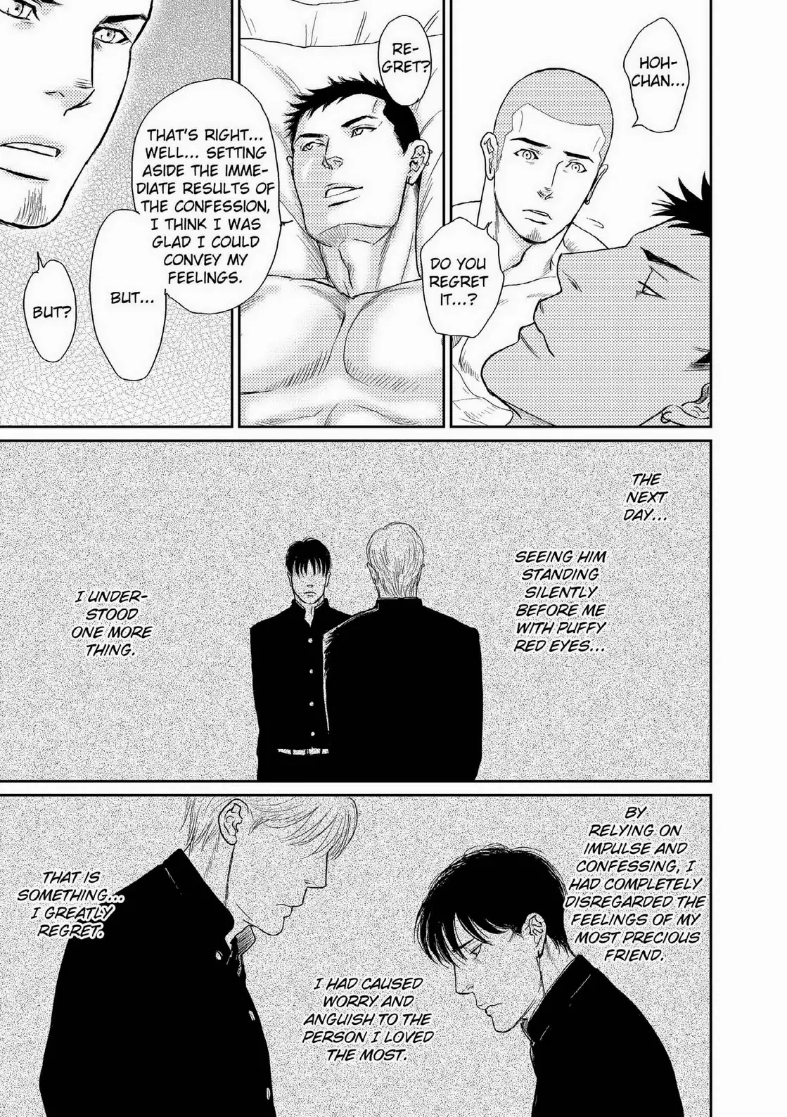 Tetuzoh Okadaya – The Melancholy of a Go-Go Boy 2