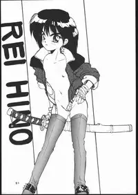 [Studio SKB (Various)] Gekkou Seleneti 2 (Bishoujo Senshi Sailor Moon)