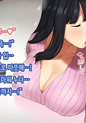 Hitozuma no Yuruama Bakunyuu Onee-chan ni Tanetsuke Uwaki Ecchi!