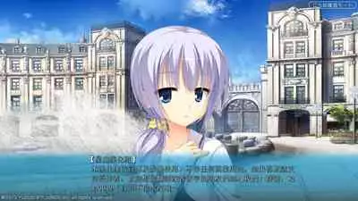 Kai Ni Shiratsuyu-gata to Onsen ni Ikou!