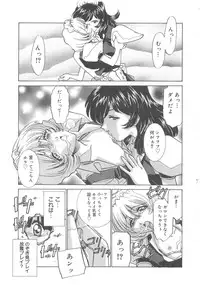 [Sada Ko-ji] Maid Monogatari