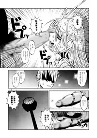 [HGH (HG Chagawa)] Selection:M (Bishoujo Senshi Sailor Moon) [Digital]