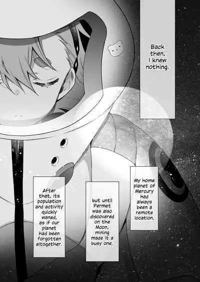 [Waterfall (Takano Saku)] Shiawase na Hibi -if- | Days of Happiness -if- (Mobile Suit Gundam: The Witch from Mercury) [English] [Digital]