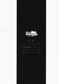 (C75) [sin-maniax (sin)] Unchain My Heart 3+ (ToHeart2)