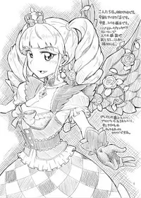 [Jishin Kajyou (GROUND)] Naburare Vampire (Aikatsu!) [Digital]